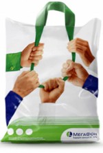 Пакеты с БИО добавкой